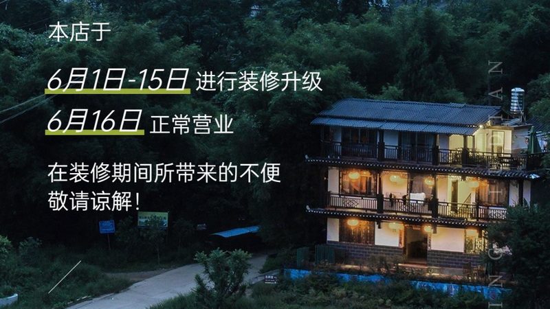 度假村厨房设备，如何选对品牌保障品质？**