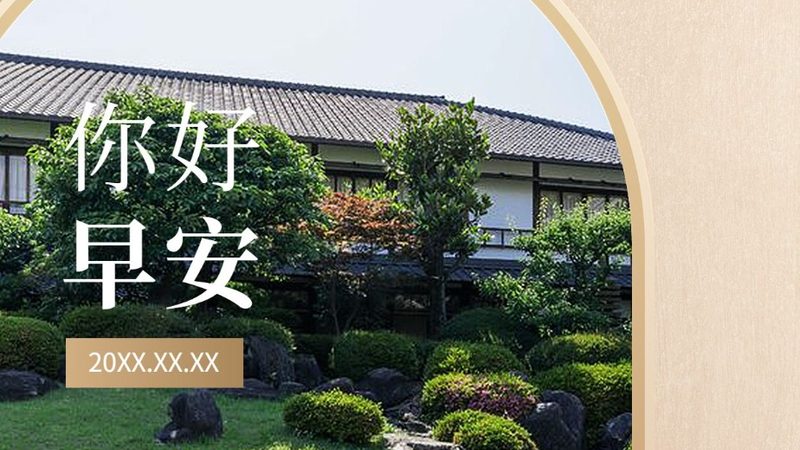 旅游公司注册全攻略：流程揭秘与费用明细