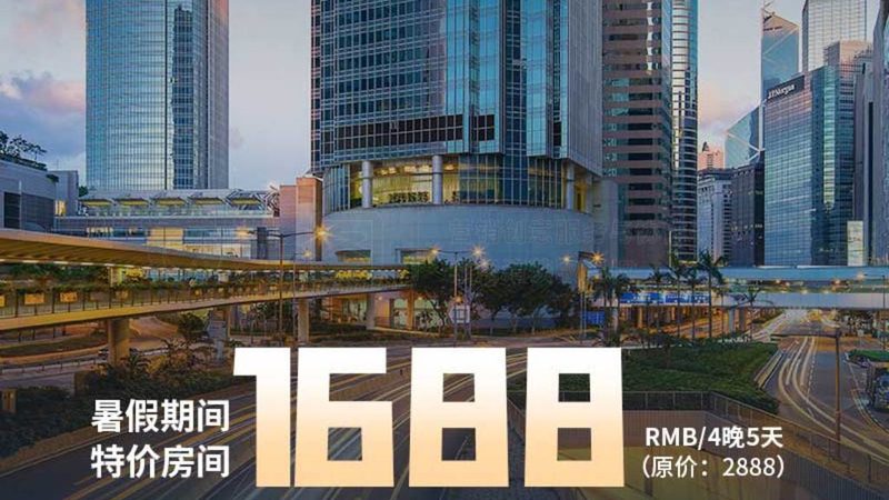 成都亲子旅游线路定制公司