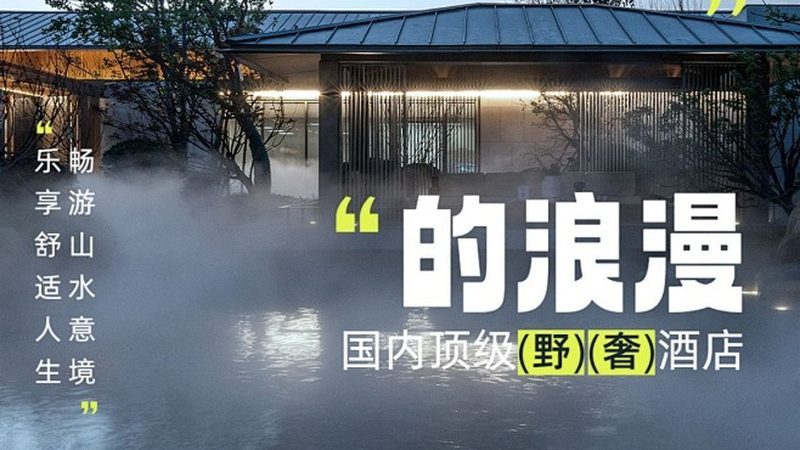 企业研学旅行定制服务，揭秘专业流程与关键要素