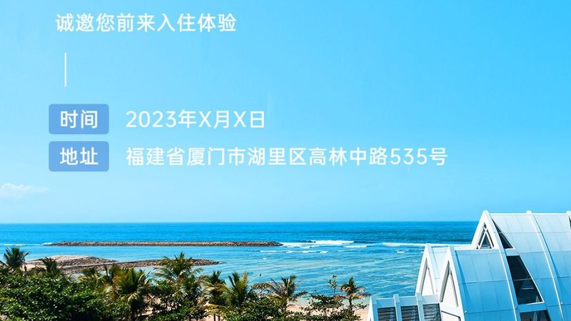 研学旅行费用清单里藏着哪些隐性成本