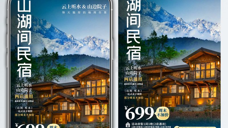成都定制旅游厂家直销推荐